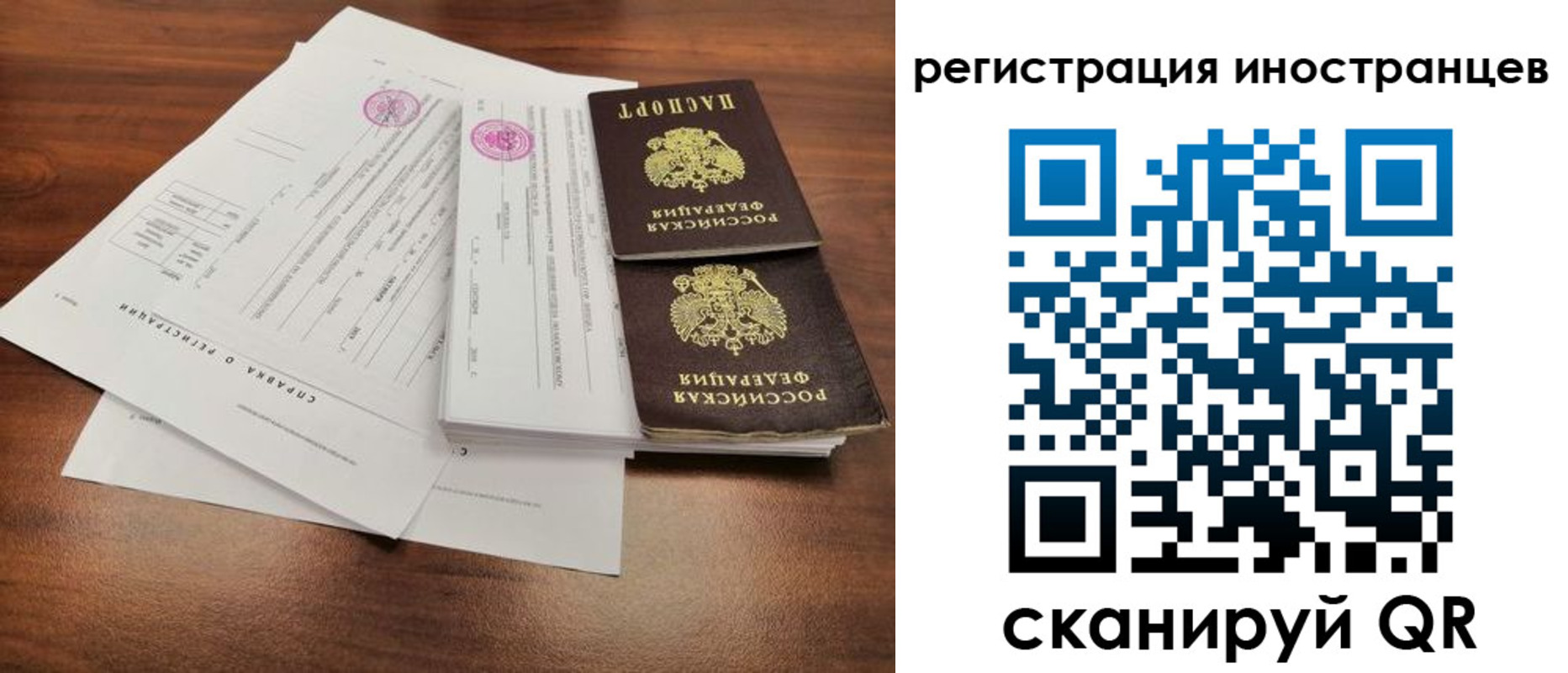 регистрация для дет. сада в Поворино