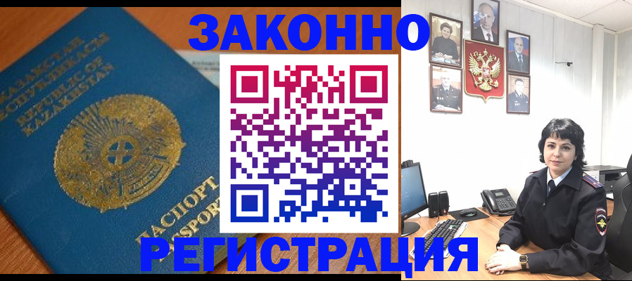 форма 3 в Поворино